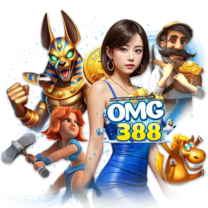omg388 สล็อต