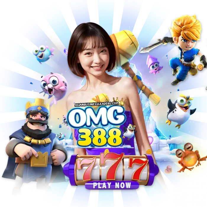 omg388 สล็อต